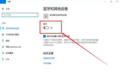 windows10如何关闭自动更新？win10关闭自动更新方法大全