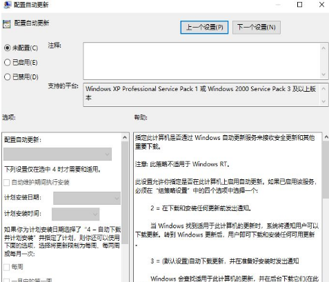 windows10如何关闭自动更新？win10关闭自动更新方法大全