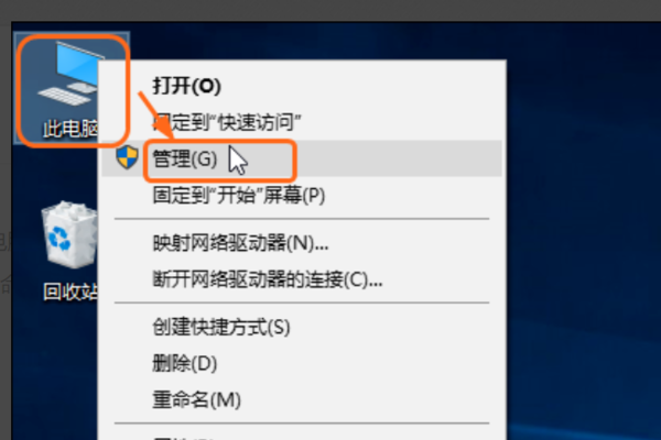 win10关闭自动更新方法