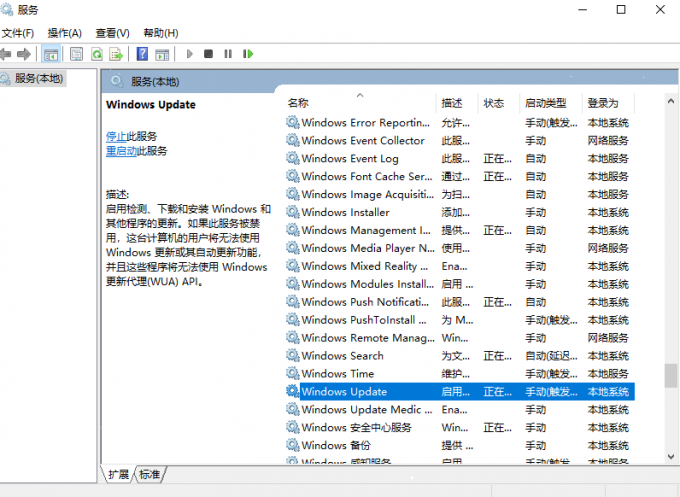 Win10更新错误0x80071160怎么解决？更新错误0x80071160解决方法