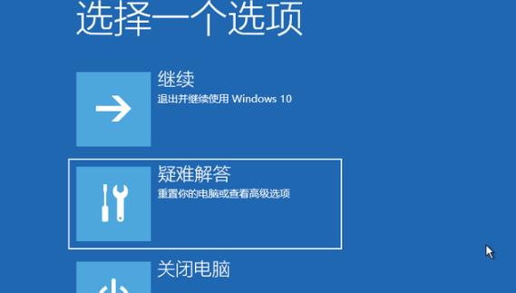 Win10更新补丁后无法正常开机的解决方法