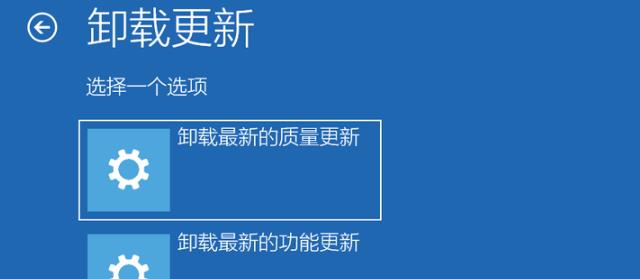 Win10更新补丁后无法正常开机的解决方法