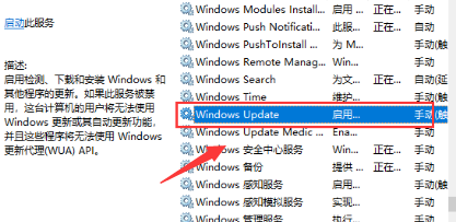 win10更新后不能正常进入系统怎么解决？