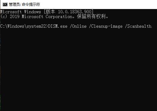 Win10更新失败0x8007371b如何解决？