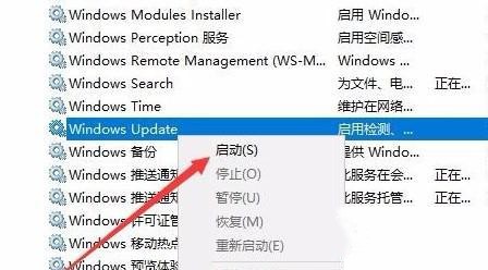 Win10更新失败0x8007371b如何解决？