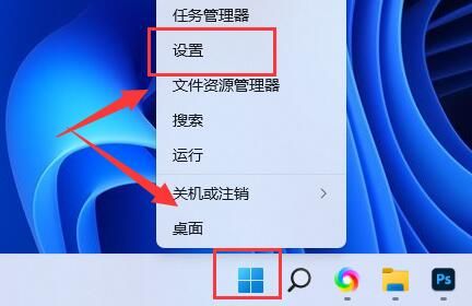 win11亮度自动变暗怎么办？win11亮度自动变暗解决方法