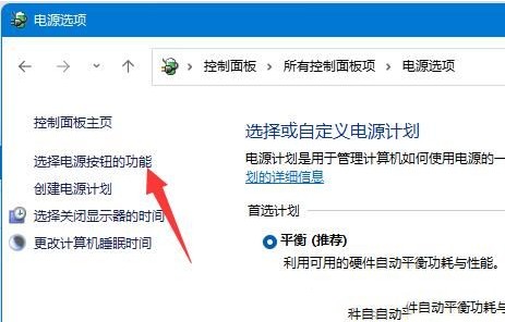 win11关机后一碰键盘就开机怎么回事？