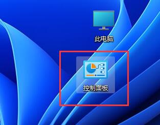 win11不关一段时间自动关机怎么办？