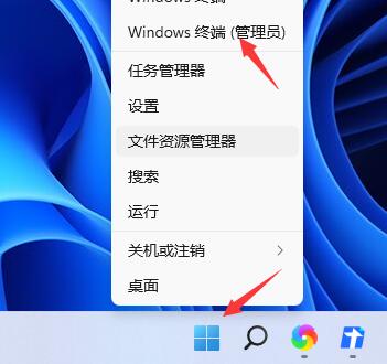 更新Win11后电脑无法关机怎么办？Win11点了关机却关不掉的解决方法