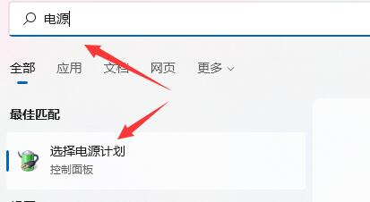 更新Win11后电脑无法关机怎么办？Win11点了关机却关不掉的解决方法