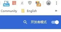 浏览器安装插件提示“无法从该网站添加应用、拓展程序或脚本”？