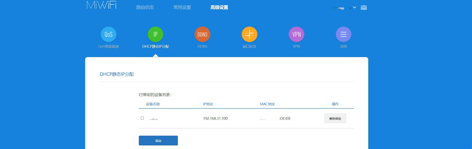 win11自带远程桌面怎么用？win11自带远程桌面怎么用教程