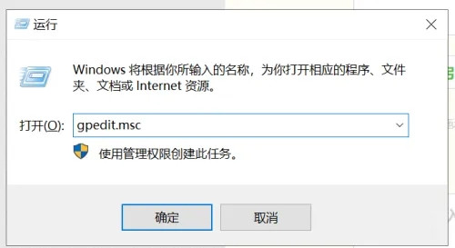 win10远程桌面连接提示你的凭据不工作如何解决？