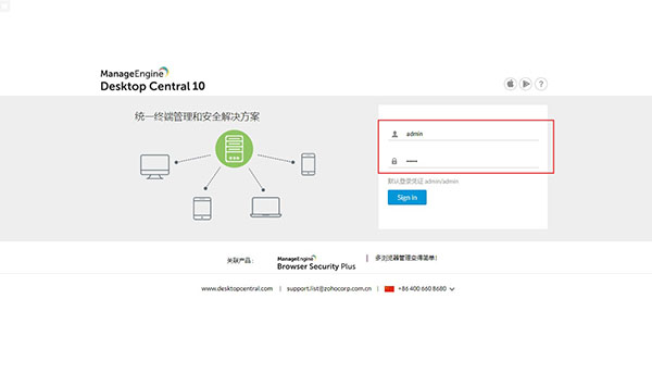 ManageEngine