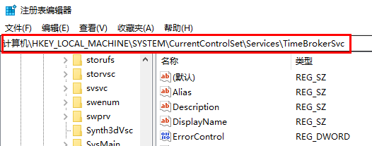 win10系统System idle process占用率高怎么解决？