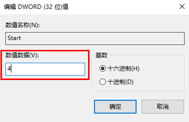 win10系统System idle process占用率高怎么解决？