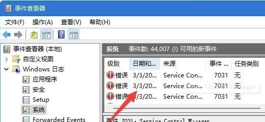 Win11蓝屏显示终止代码critical process died的修复方法