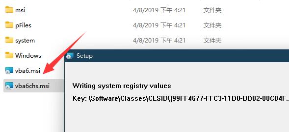 wps vba插件怎么安装？wps vba插件安装教程