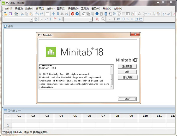 Minitab