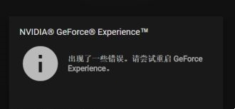 Win10玩战地5一直卡屏卡顿怎么办？战地5卡顿掉帧的解决办法