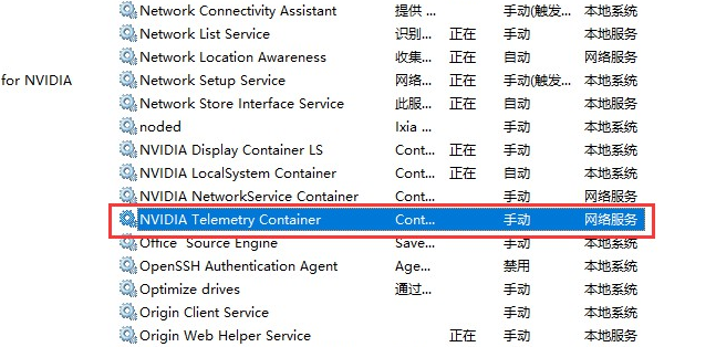 Win10玩战地5一直卡屏卡顿怎么办？战地5卡顿掉帧的解决办法