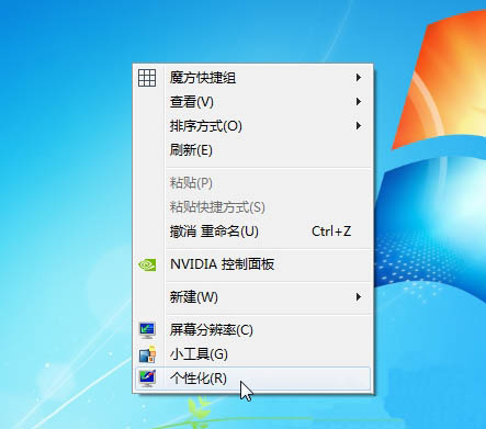 win7系统怎么调整鼠标灵敏度？win7鼠标灵敏度修改教程