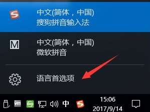 Win10系统打不开gba模拟器怎么解决？