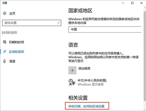 Win10系统打不开gba模拟器怎么解决？