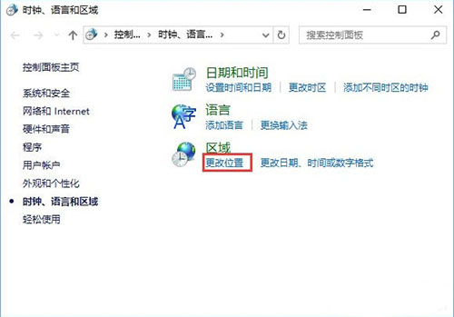 Win10系统打不开gba模拟器怎么解决？