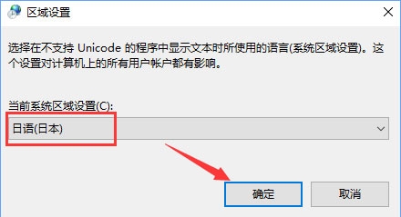 Win10系统打不开gba模拟器怎么解决？