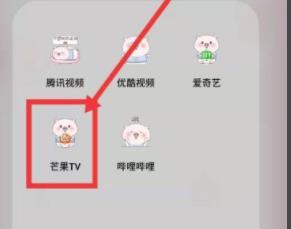 芒果TV如何用积分兑换会员？芒果TV积分兑换视频会员教程