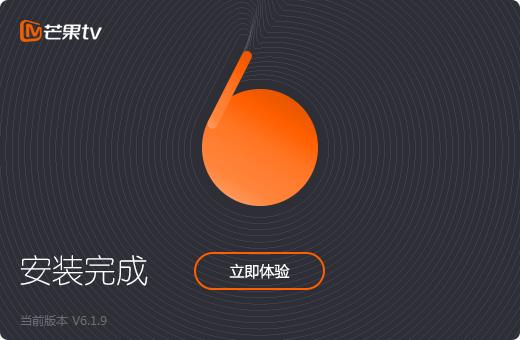 芒果TV