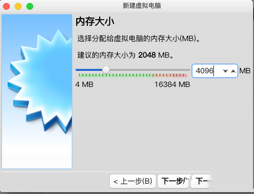 VM VirtualBox虚拟机如何安装win11？VirtualBox安装win11虚拟机教程