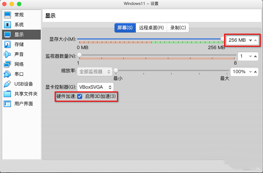 VM VirtualBox虚拟机如何安装win11？VirtualBox安装win11虚拟机教程