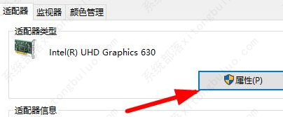 Windows 10 纯净版64位下载 V2023