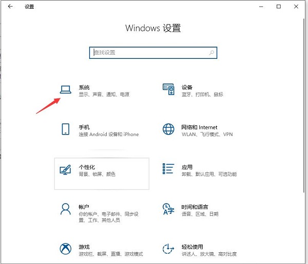 win10怎么设置CPU性能全开？win10电脑CPU性能全开设置方法