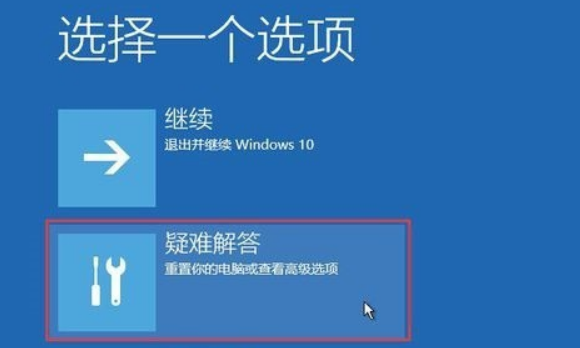 Win10