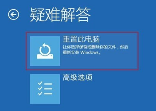 Win10