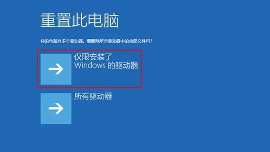 Win10