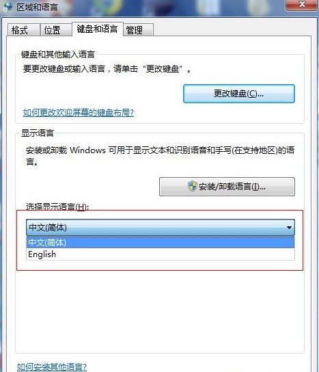 win7专业版更改系统语言的两个方法