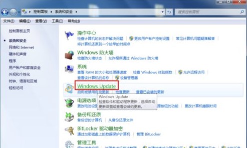 win7专业版更改系统语言的两个方法