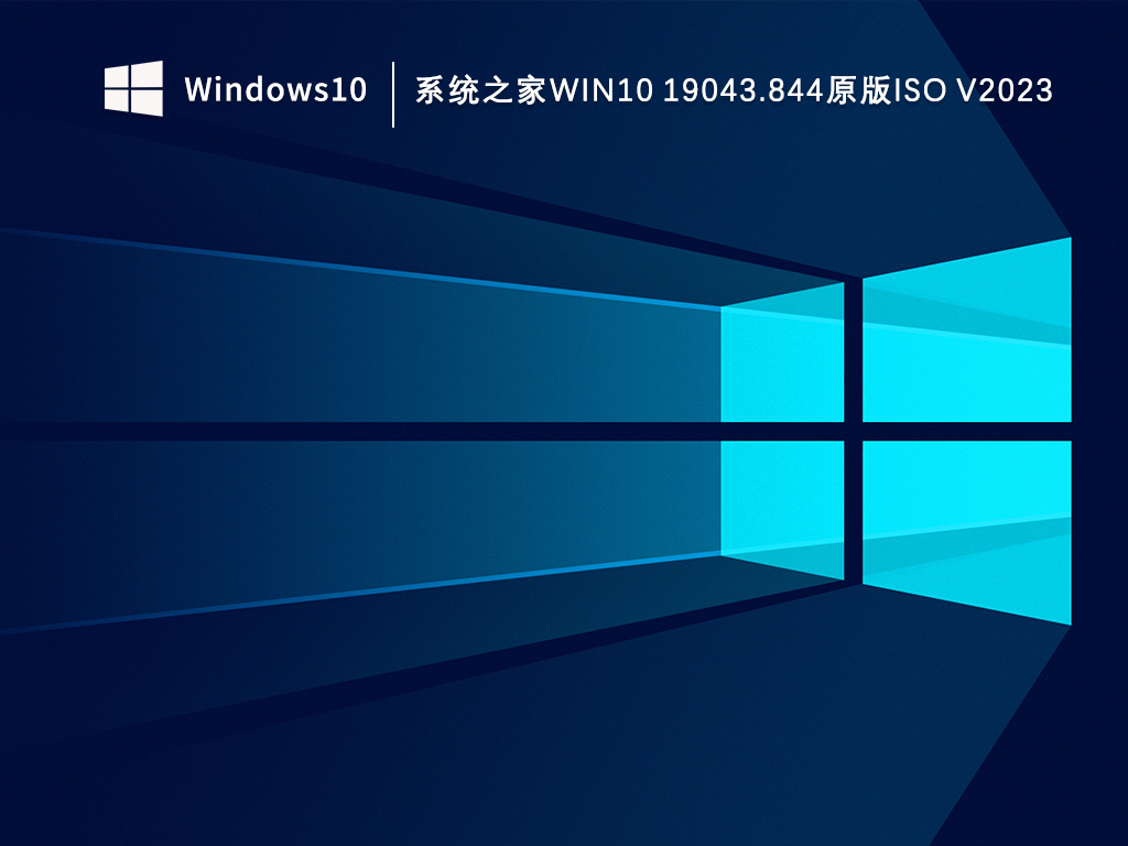 知识兔Win10 1709精简终结版下载_知识兔Win10 1709精简版V2023