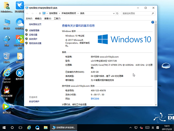 最新Win10系统下载_win10系统原版下载_win10系统下载