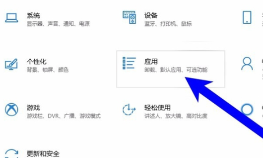 如何将WPS设置为默认的办公软件？WPS设置默认软件教程