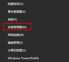 win11蓝牙鼠标老是断开怎么办？win11蓝牙鼠标经常掉线问题解析