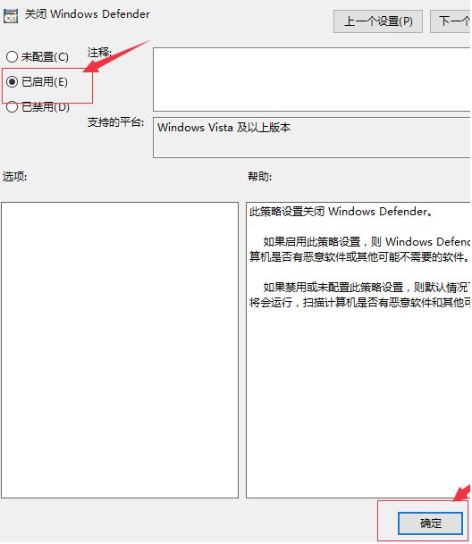 月伴流星 Win10 LTSC 精简纯净安装版 V2023