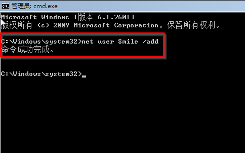 win7忘记开机密码强制重置教程