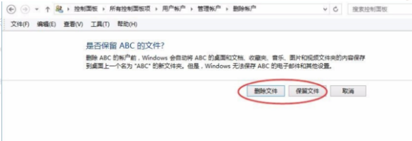 win7忘记开机密码强制重置教程