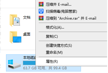 win7如何清理C盘只保留系统文件