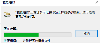 win7如何清理C盘只保留系统文件